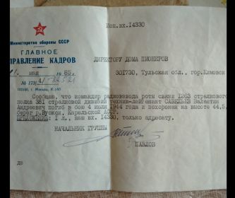 Сообщение