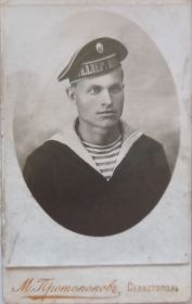 Аристарх Корнеевич в молодости