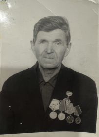 Созин Иван Тимофеевич