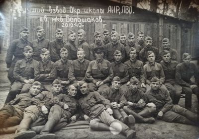 Лужское военное училище