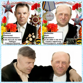 Штандарт