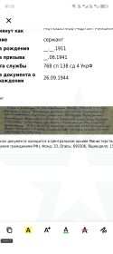 Архив
