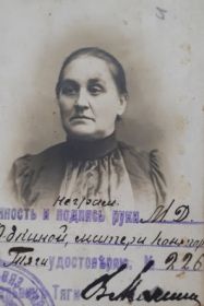 Бабушка: Юдкина Марина Васильевна