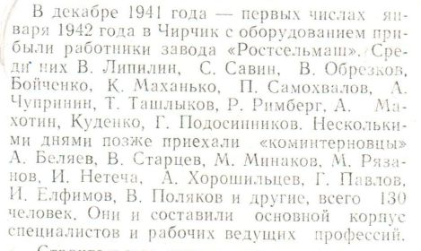 Отрывок из книги
