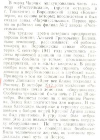 Отрывок из книги