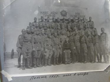 После войны