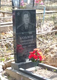 Похоронен на Колоднянском кладбище Смоленска