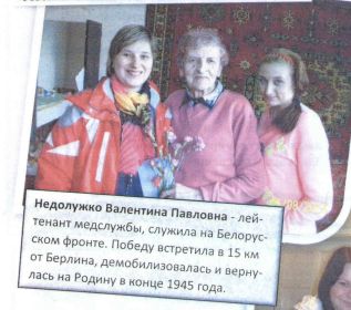 Поздравляют школьники с победой
