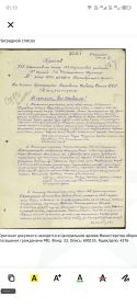Архив