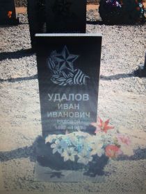 Мемориальное захоронение