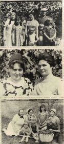 Родня