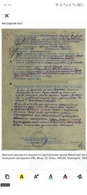 Архив