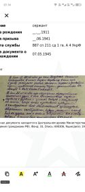 Архив