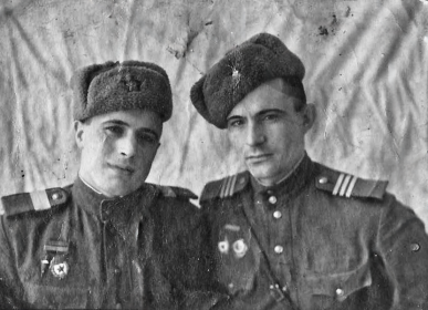 С товарищем