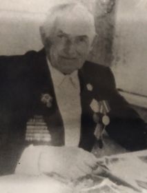 Василий Александрович