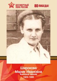 Бабуля 1947 год