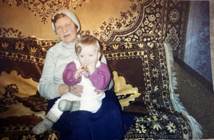 С внучкой Натальей