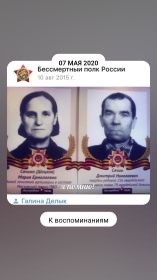 После войны