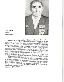 Писатель Беляев приезжал к прадедушке домой и писал его историю Ч1