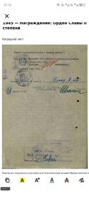Архив