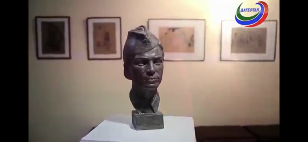 Бюст её в музее Дагестана имени Гамзатовой.