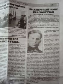 Воспоминания