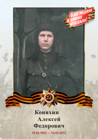 Табличка