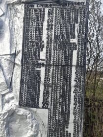 В моем родном селе Яковлевке есть памятник обелиск, с Вечным огнем, участникам Великой Отечественной Войны.