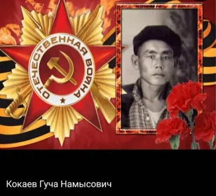 Мой дедушка