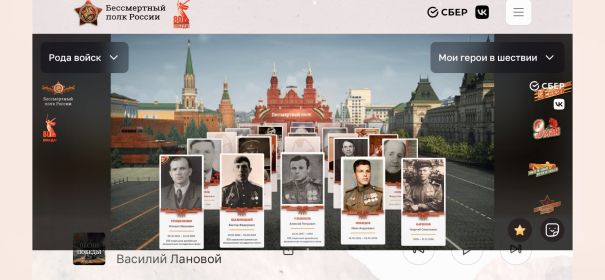 80 лет Великой Победы