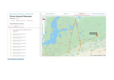 Боевой путь
