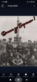 В Центре  Берлина, с сослуживцами