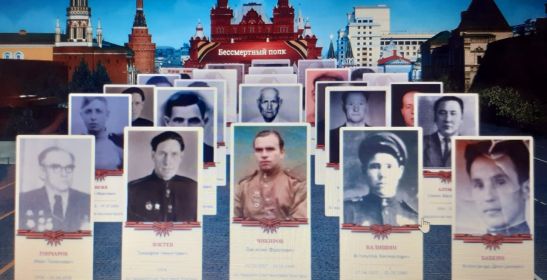 Бессмертный полк 2025 г.
