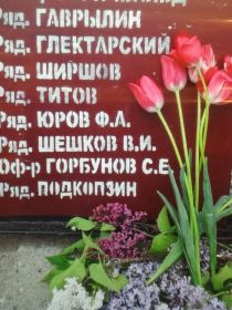 Братская могила
