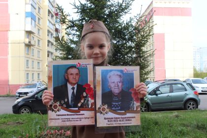80 лет Победы! 9 мая 2025г. Костина Виктория Владиславовна с портретами прадедушек, участников ВОВ 1941-1945гг.