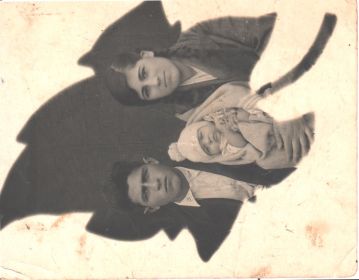 Аведис и Вартуи с дочкой Сусанной 1942 г.