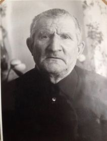 Мой дед , Жуков Тимофей Иванович