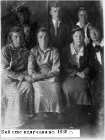 Бийское Педучилище 1939 год.