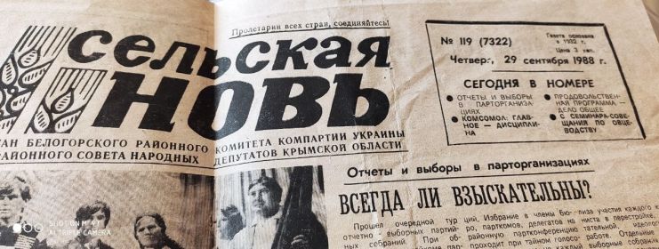 Статья в газете 1 о моем дедушке и прадедушке 2 Ивана