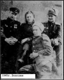 Венгрия 1945 год