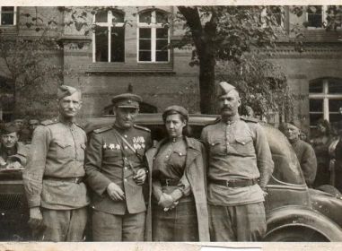 Берлин 1945. На фото рядом с прапрадедушкой стоит Командир Блинов Николай Алексеевич.