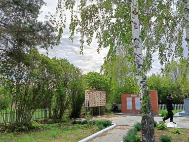 Стенд "Галерея памяти". РОССИЯ: Ульяновская область, Павловский муниципальный район, городское поселение Павловское, село Шалкино.