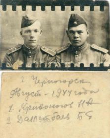 Август 1944