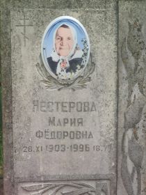 Памятник жены