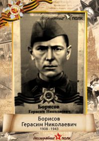 Штендер