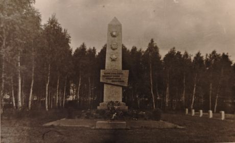 «Кривцовский мемориал» Вечный огонь