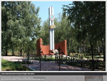 Воинский мемориал, высота Огурец Воловского района