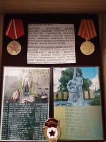 Из домашнего музея в память о родственниках, погибших подо Ржевом