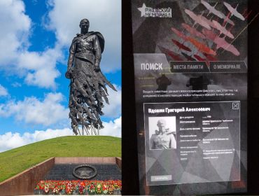Электронная база погибших Ржевского мемориала с данными на гвардии рядового Вдовина Г.А.
