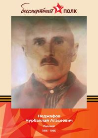 Штендер